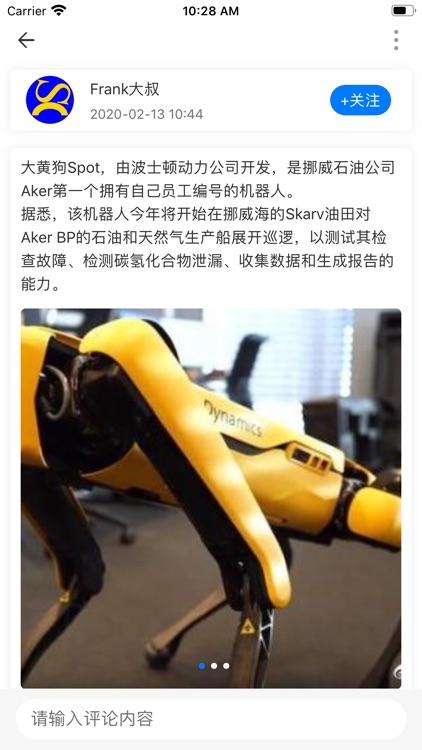 爱思助手-官方正版社区