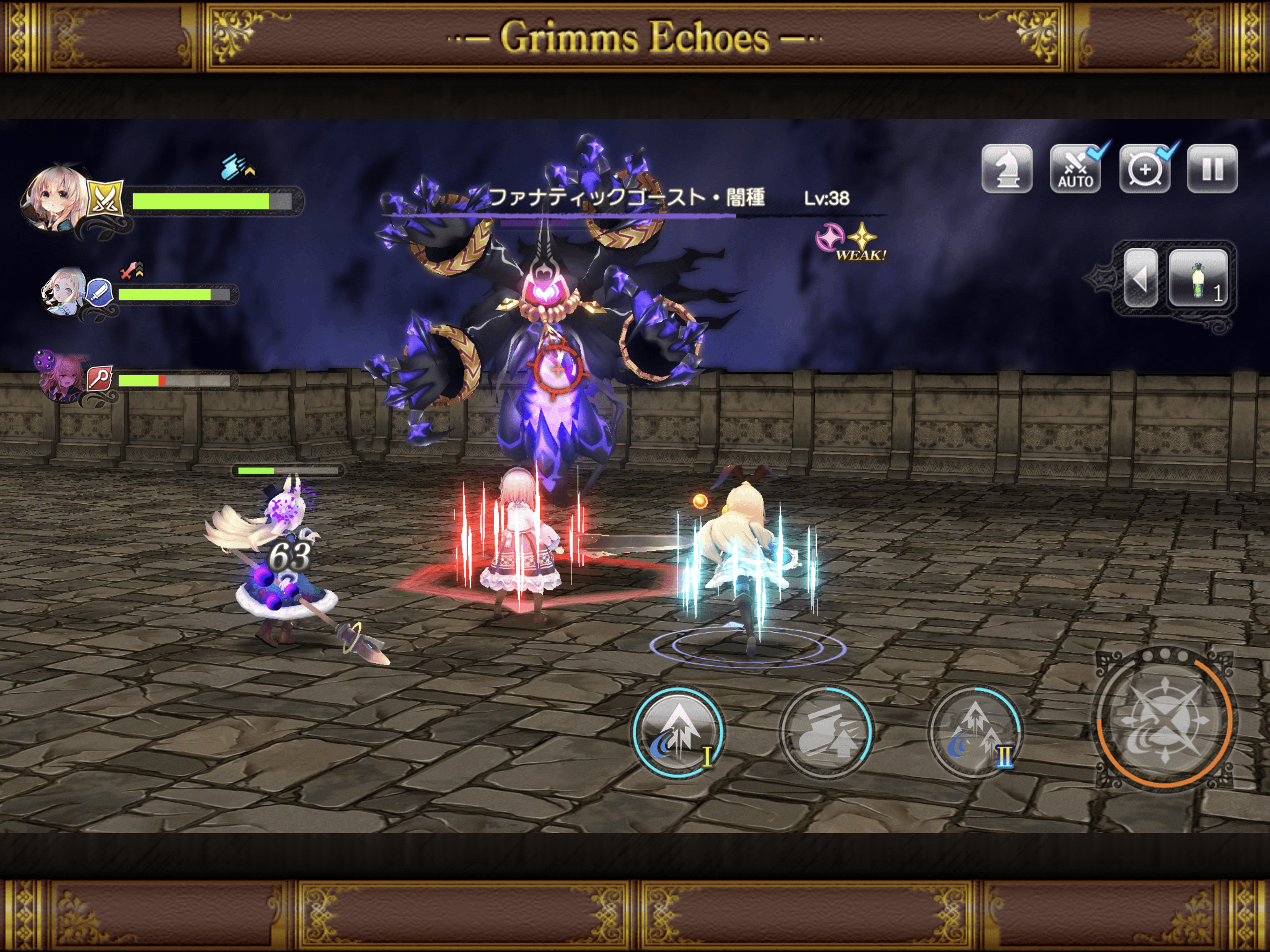 Grimms Echoes