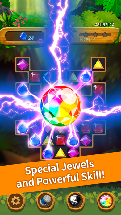 Jewels Forest Screenshot