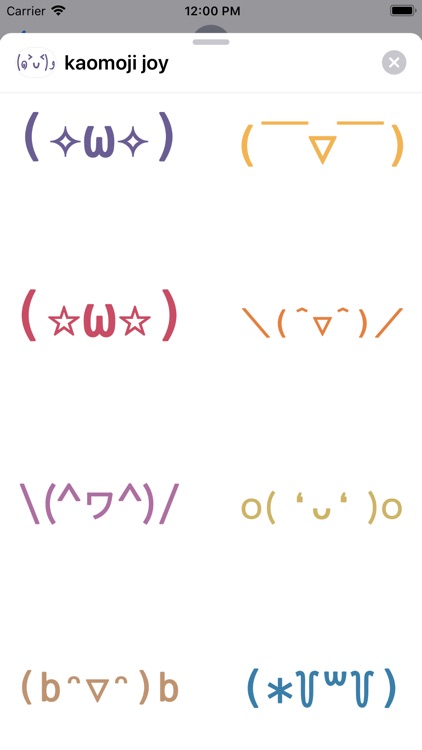 Kaomoji Stickers ٩(◕‿◕｡)۶ screenshot-6