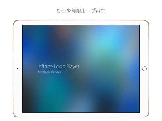 Infinite Loop Playerのおすすめ画像1