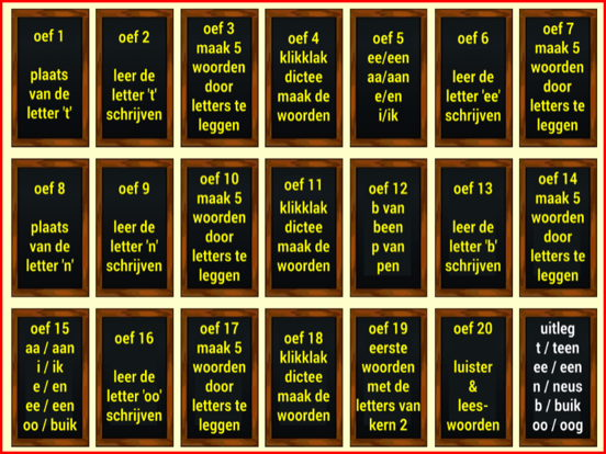 Screenshot #4 pour Kern2V2