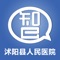 该应用用于医学教学管理，老师、学生、管理员可在移动端互动。