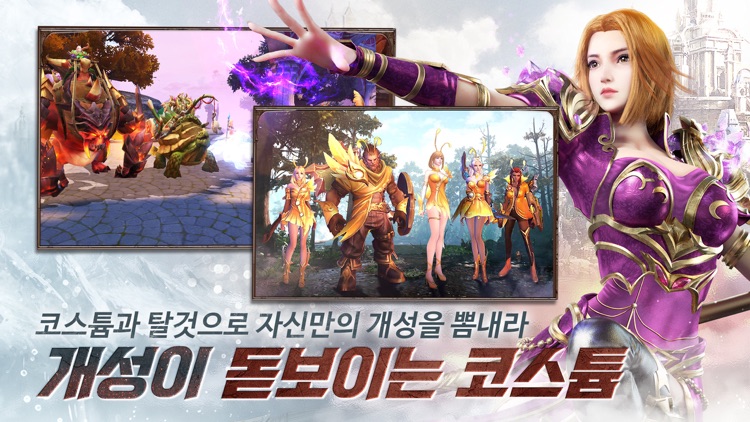 이터널 라이트 screenshot-4
