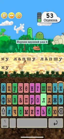 Game screenshot Машинопись животных - Lite mod apk