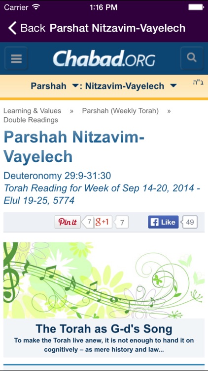 Shabbat & Holiday Times Legacy screenshot-4