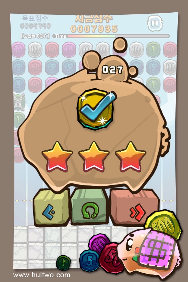 Skewered Coins screenshot 4