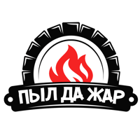 Пыл да Жар  Омск