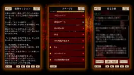 Game screenshot SuperScaryStory4 For Reasoning hack