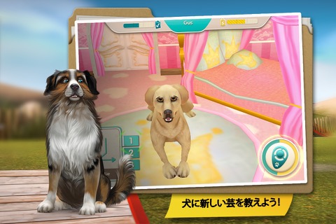 Dog Hotel - 犬と遊ぶのおすすめ画像3