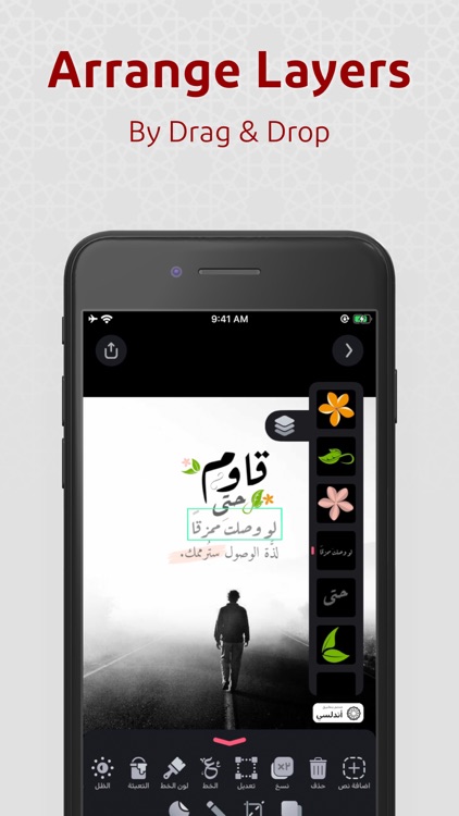 Andalusi: Post & Card Designer screenshot-7