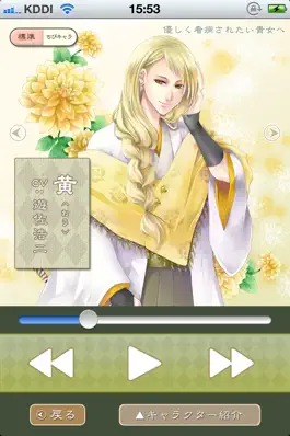 Game screenshot YUMORISEKI VOL.4 mod apk