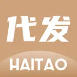 海淘代发 App Alternatives