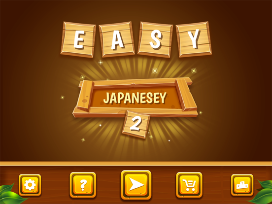 Easy Japanesey 2のおすすめ画像1