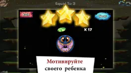 Game screenshot Multiplication Games For Kids apk