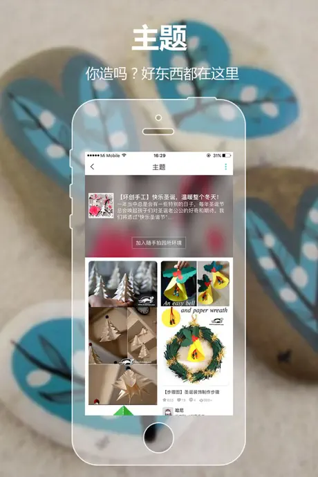 优学派E教
