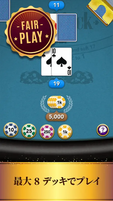 Blackjack - カジノカードゲーム