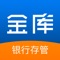 一点金库,注册资本人民币6000万,实缴金额6000万元。平台提现0手续费,是便捷高效高收益一站式的理财平台,是全国领先的P2P投资理财平台。