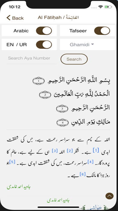 How to cancel & delete Javed Ahmad Ghamidi from iphone & ipad 4