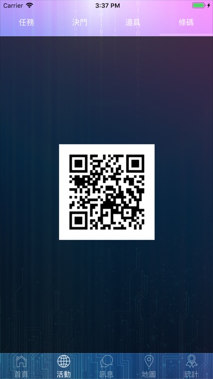 對決R世界 screenshot-3
