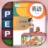 五年级英语下册-pep小学英语人教版同步课堂点读App icon