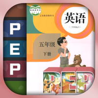 五年级英语下册-pep小学英语人教版同步课堂点读App