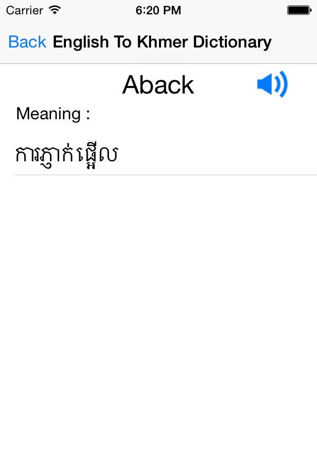 English - Khmer screenshot 2