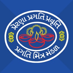 Pragati Mitra Mandal (PMM)