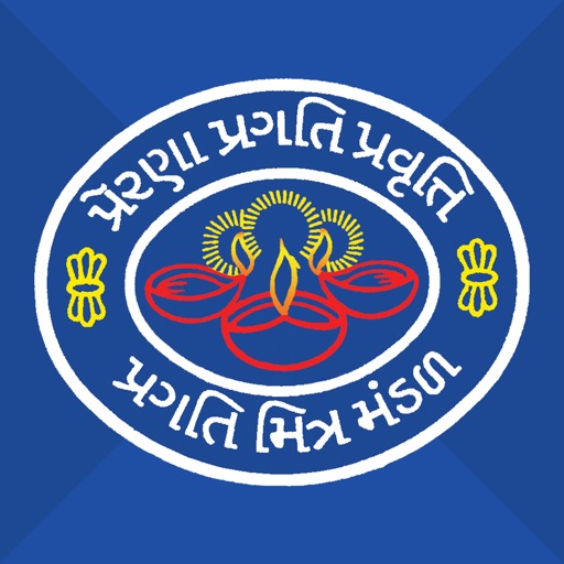 Pragati Mitra Mandal (PMM) Icon