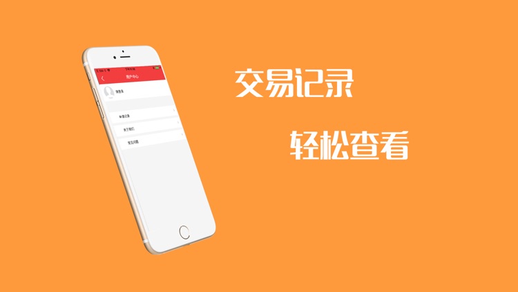 现金卡-365天天天乐无忧