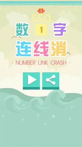 Game screenshot Number Link Crash－number merge mod apk