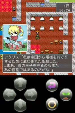 Game screenshot 道具屋の冒険@ボーシム研 hack