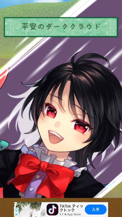 東方放置譚 screenshot-5
