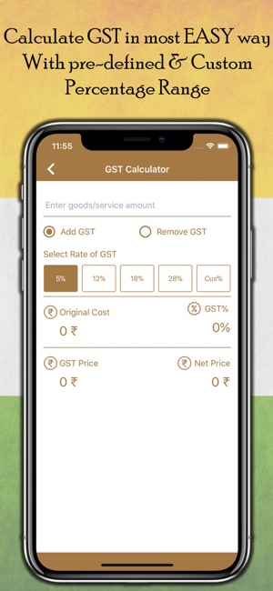 GST Calculator - HSN SAC Code(圖2)-速報App