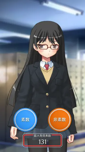 PrimeNumbersGirl screenshot 2