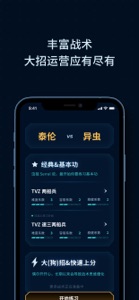 SCBox - 流程练习步骤提示 screenshot #1 for iPhone