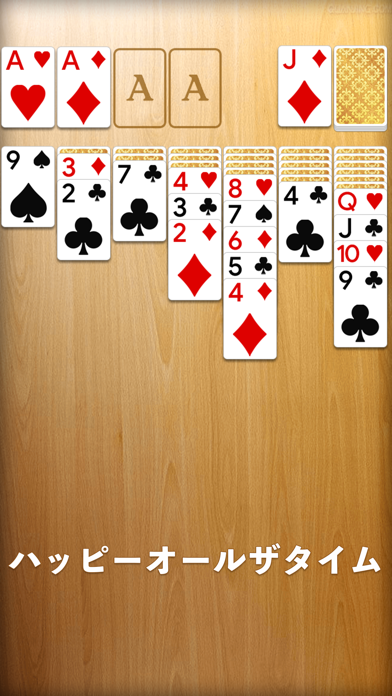 Solitaire－ソリティアトランプゲームのおすすめ画像4