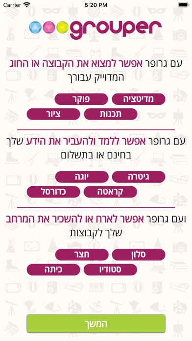 Grouper - growing together Screenshot 3 - AppWisp.com Grouper - growing together Screenshot 3 - AppWisp.com