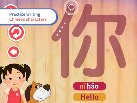 Miaomiao's Chinese For Kidsのおすすめ画像3