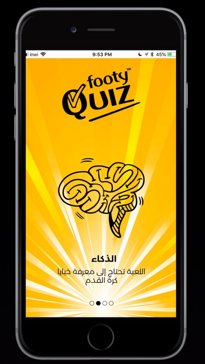 كلمات كراش‎‎ : الاجابة الذهبية