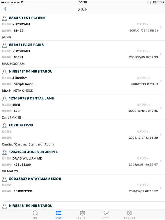 Screenshot #6 pour ViewSend RAD Online