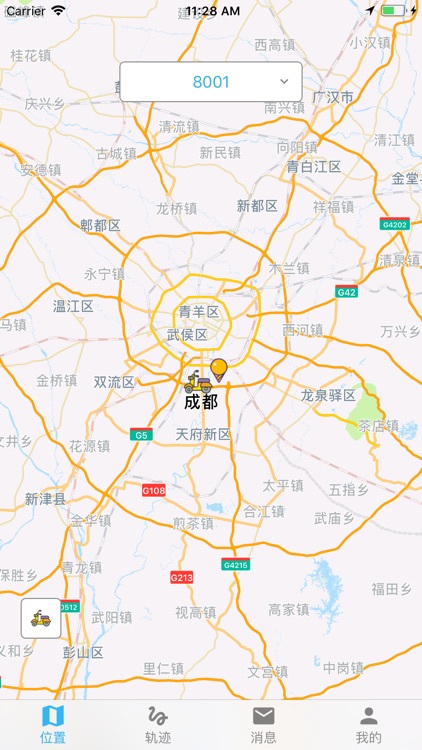 电动自行车防丢客户端