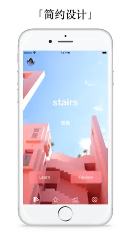 Game screenshot 刷词-四六级考研背单词学英语 apk