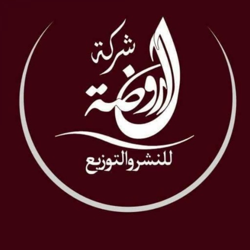 Elrawda