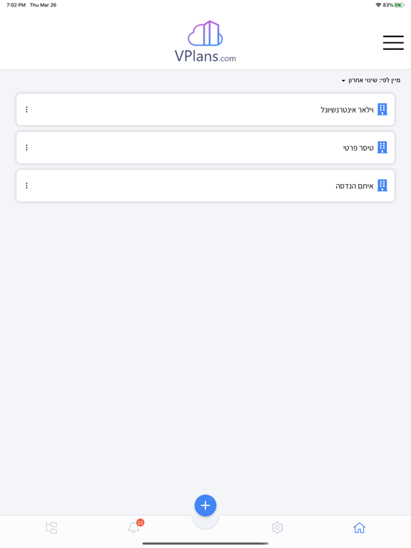 Screenshot #5 pour VPlans