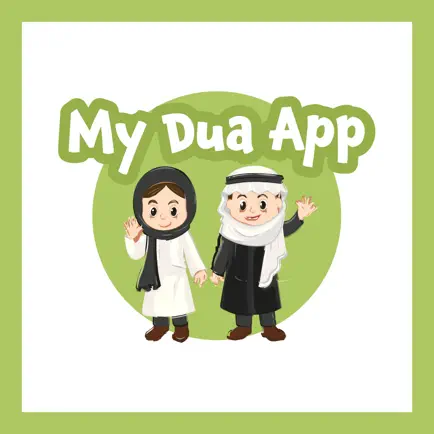 My Dua App Cheats