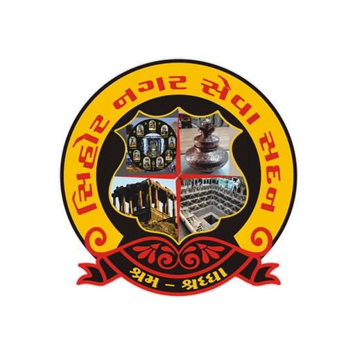 Sihor Seva Sadan