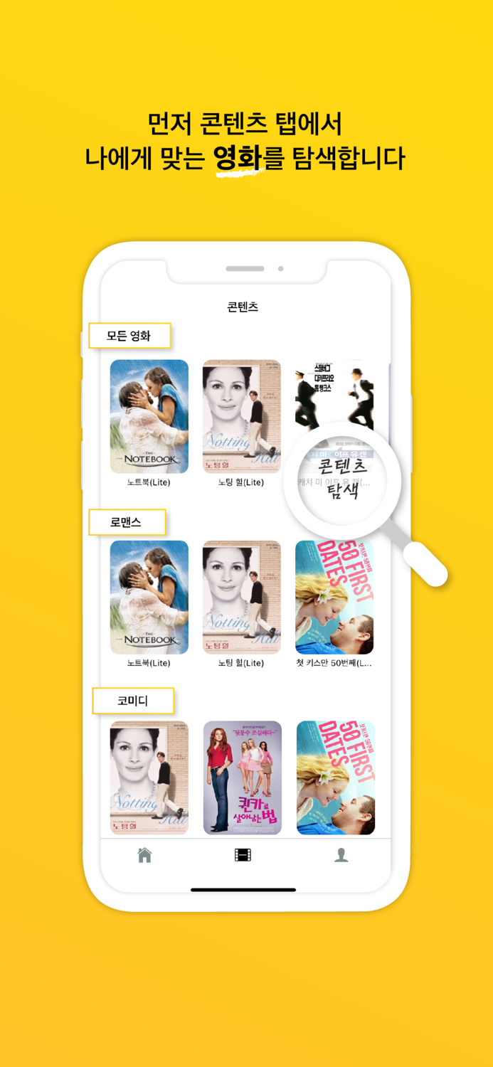 씬 Scene - 영어회화 쉐도잉 스피킹 영화