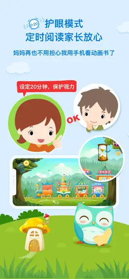 Game screenshot Ellabook-Chinese Picture Books hack