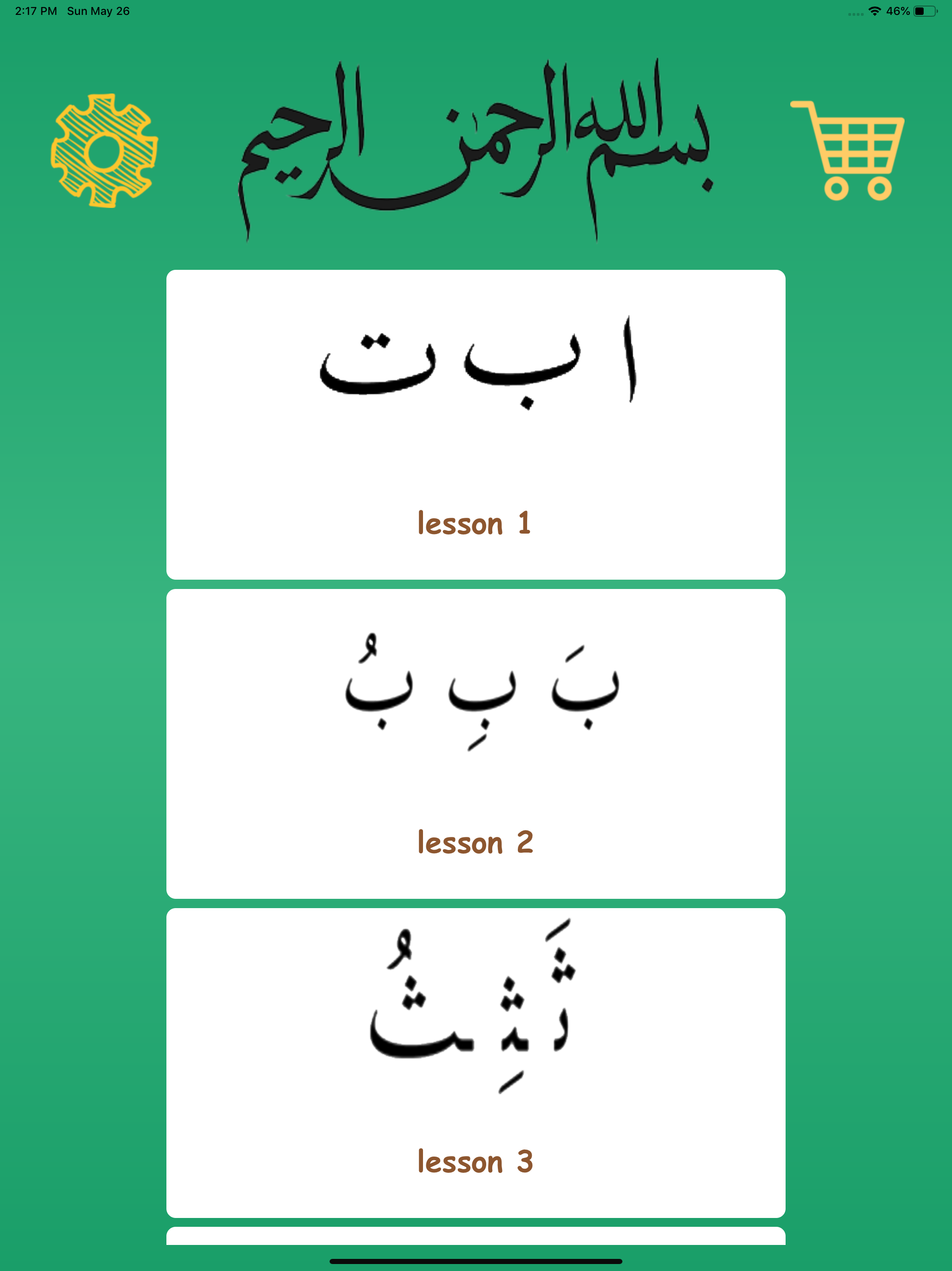 The Holy Quran - Learn Reading